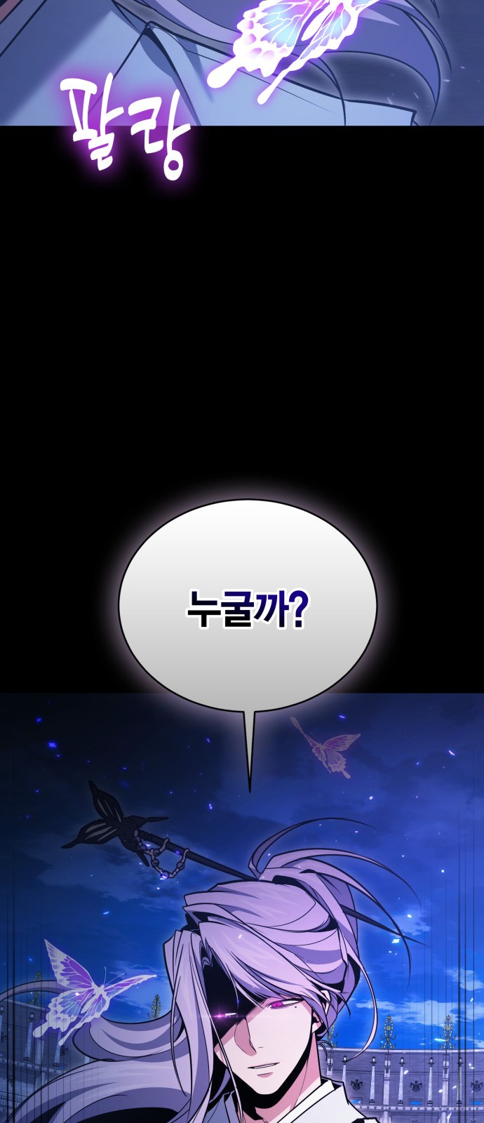 101 페이지