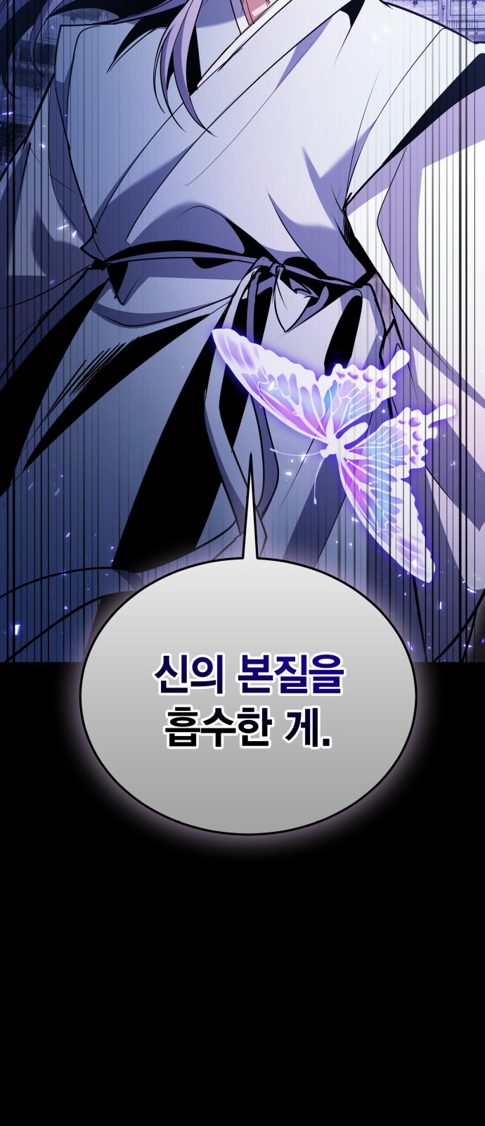 102 페이지