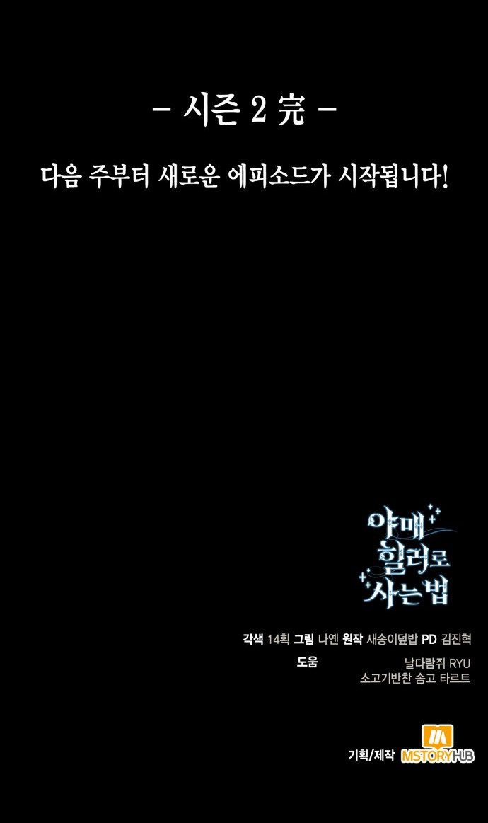 103 페이지