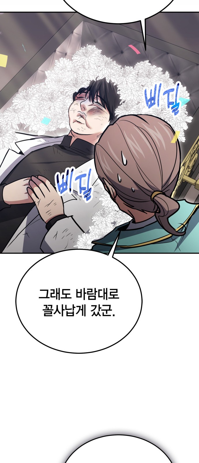 73 페이지