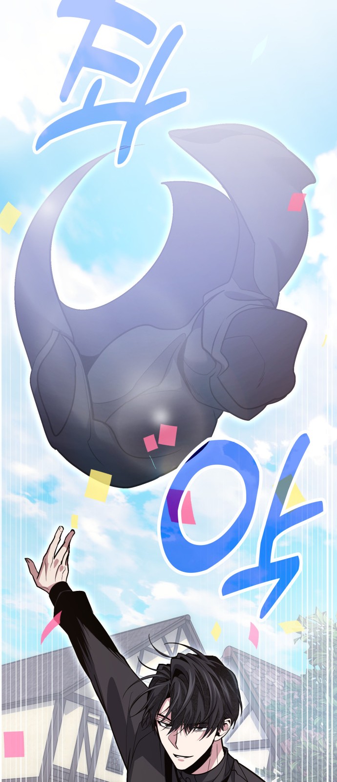 76 페이지