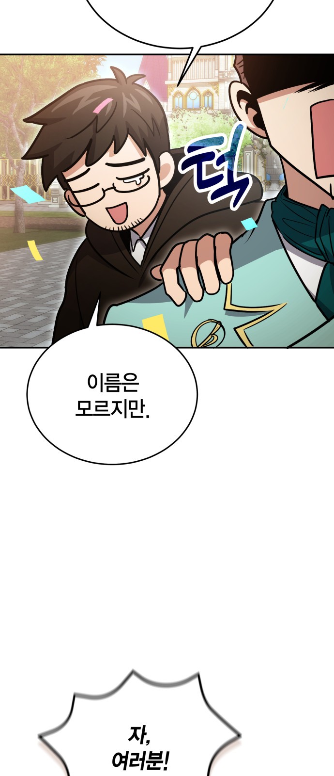 87 페이지