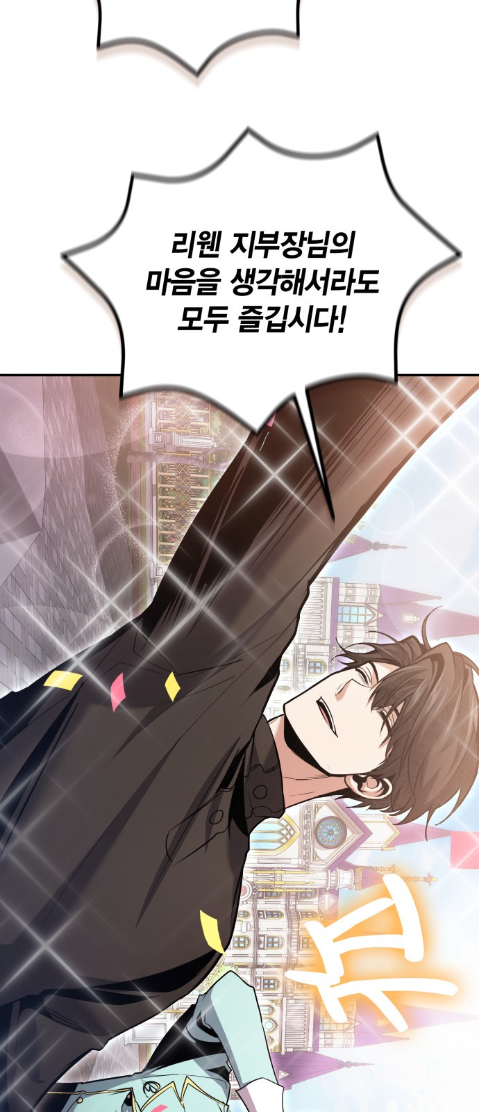 88 페이지
