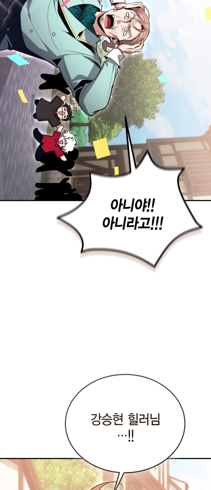 89 페이지