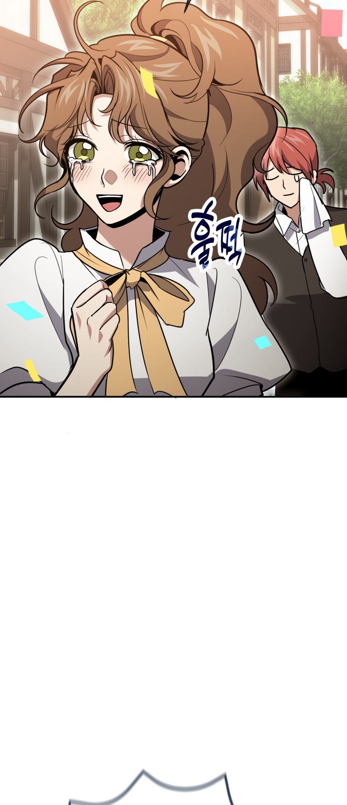 90 페이지