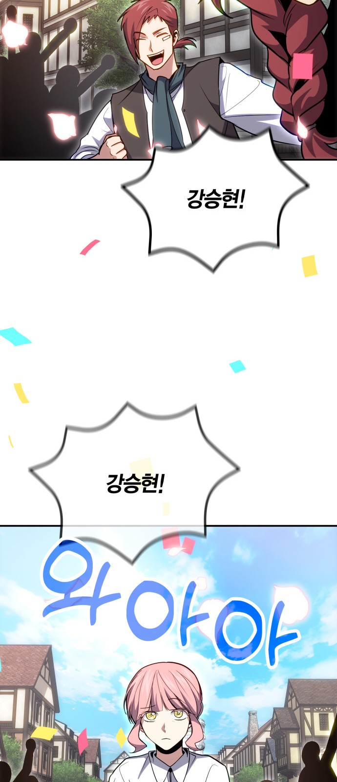 93 페이지