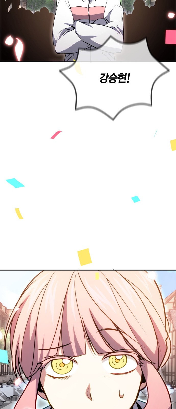 94 페이지