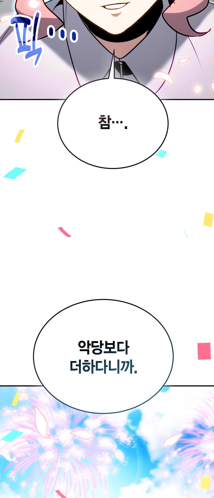 95 페이지