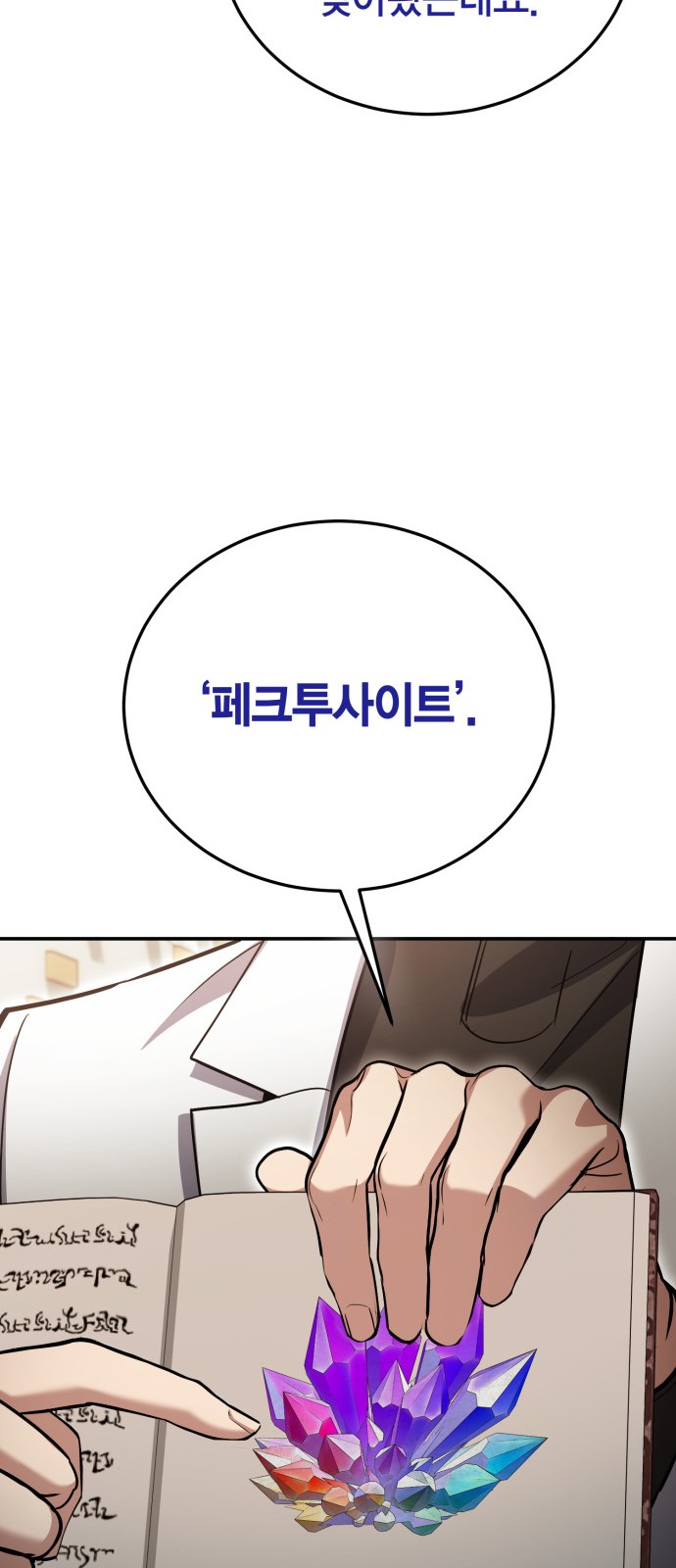 37 페이지