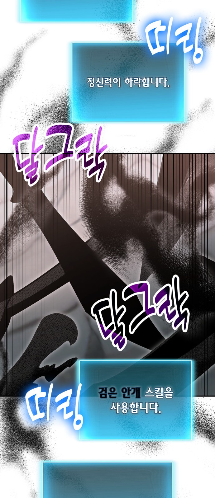 54 페이지