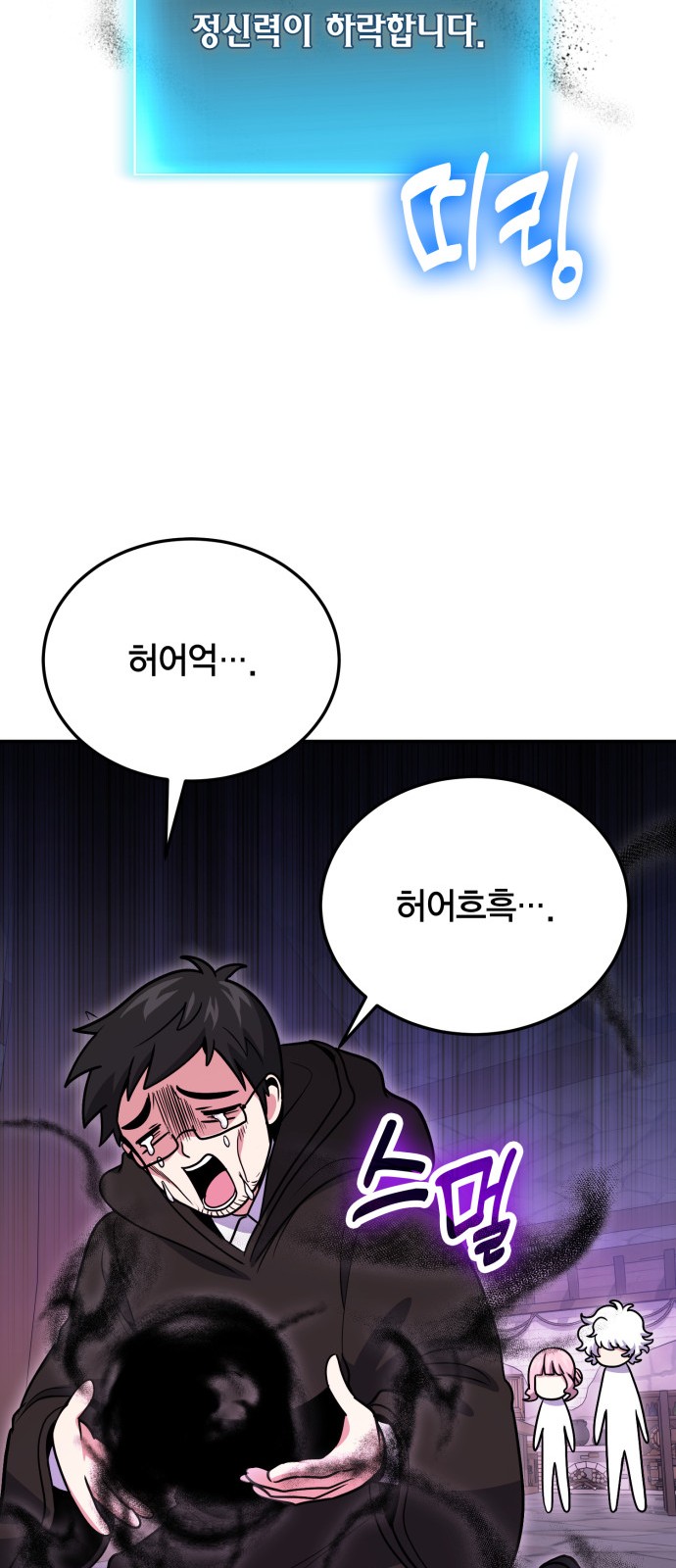 55 페이지