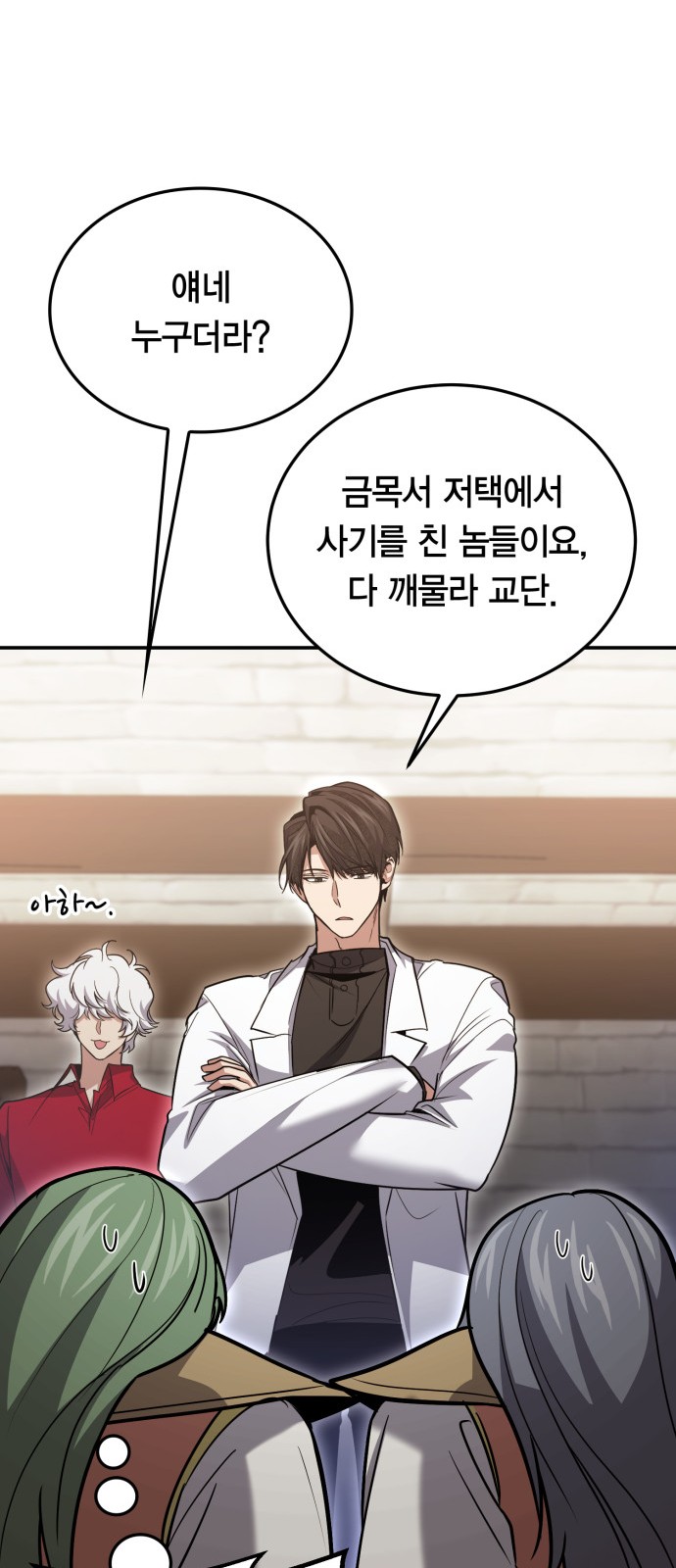 59 페이지