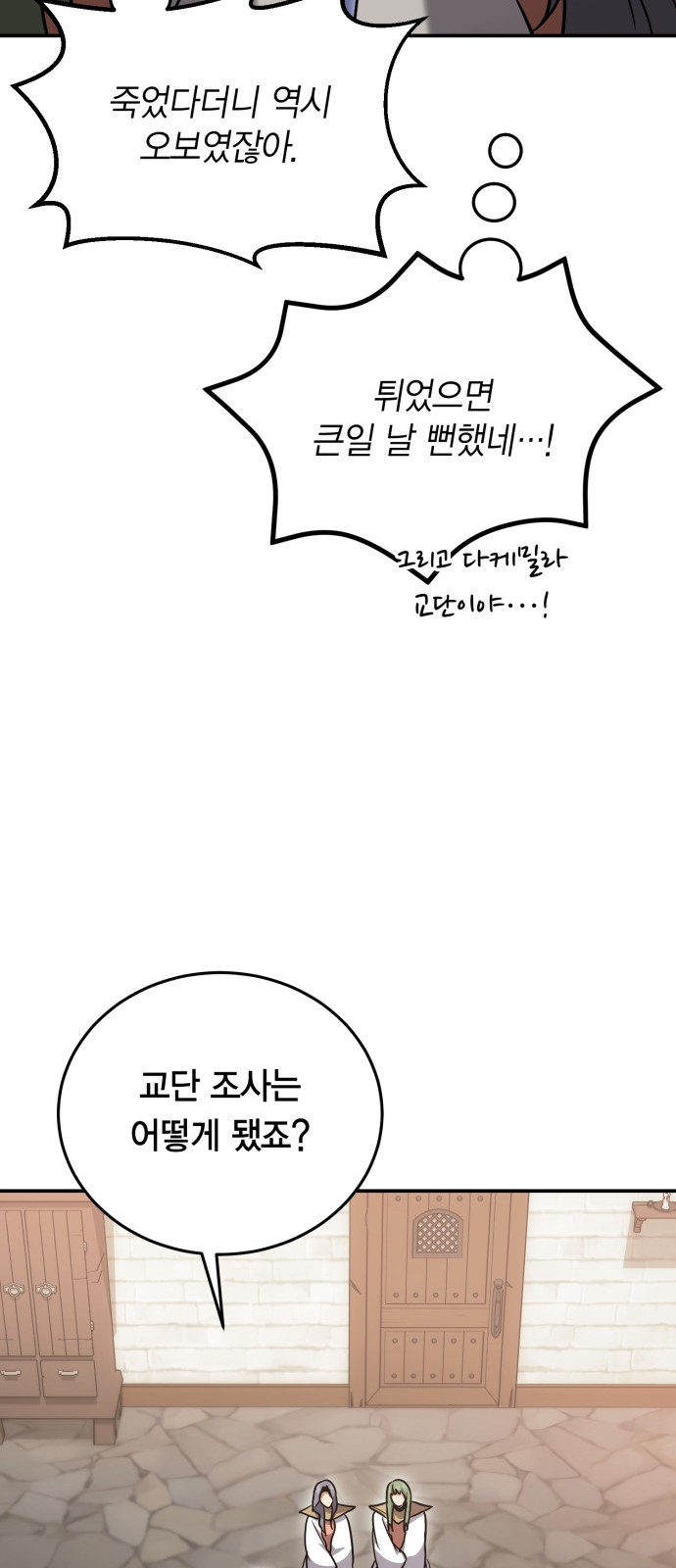 60 페이지