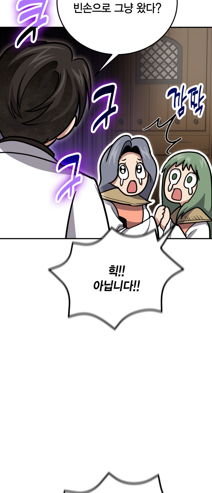 69 페이지