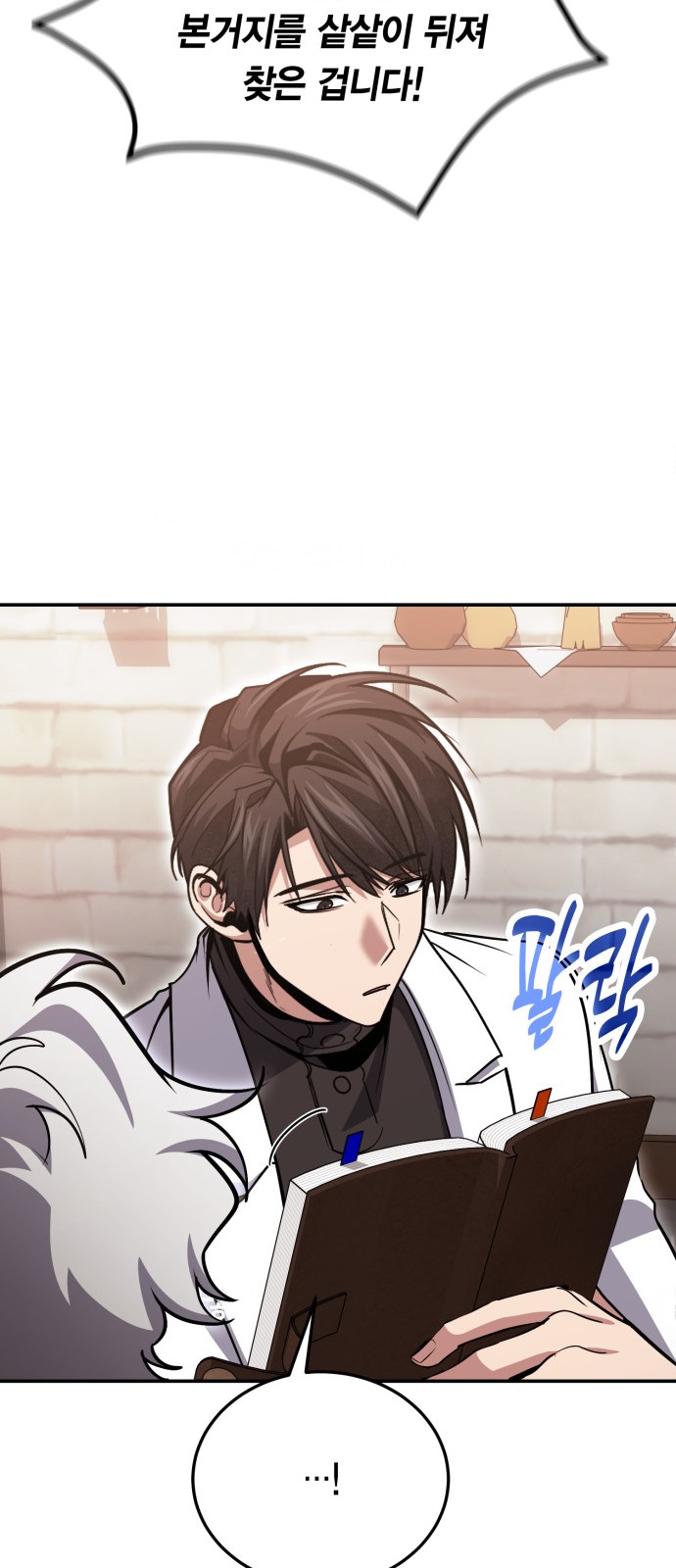 71 페이지