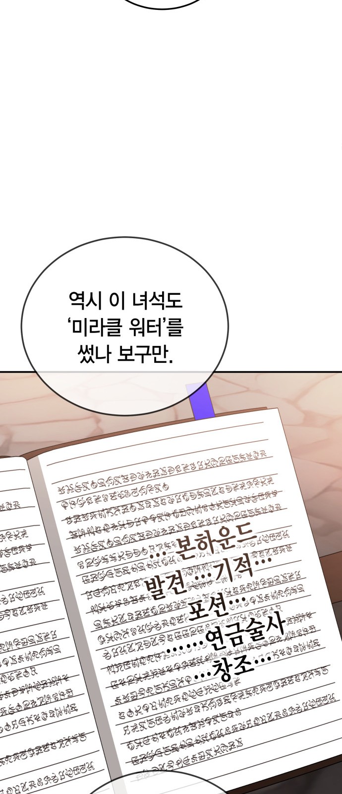 72 페이지
