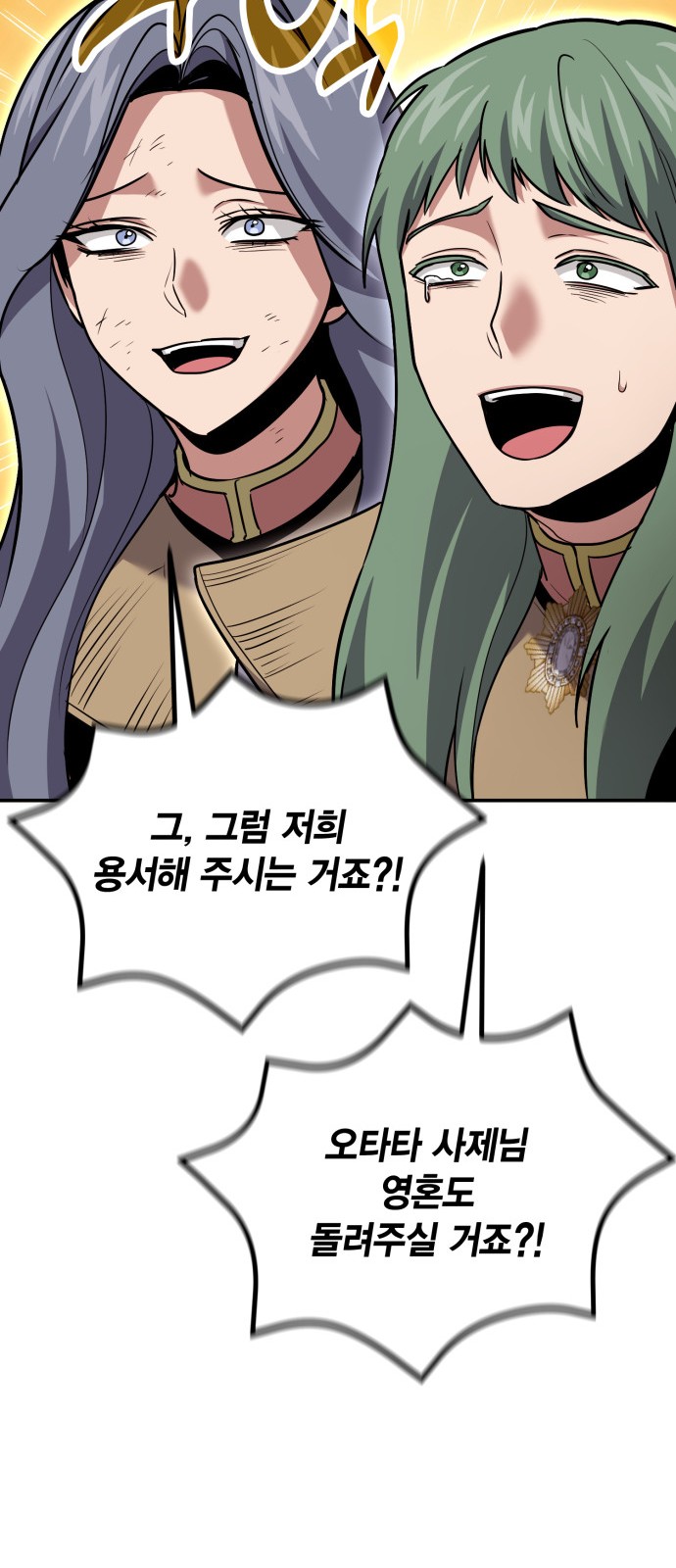78 페이지