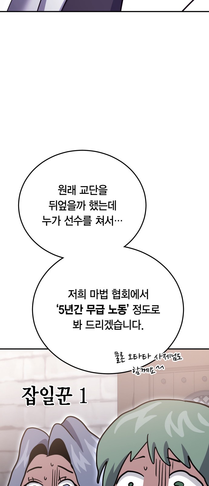 80 페이지