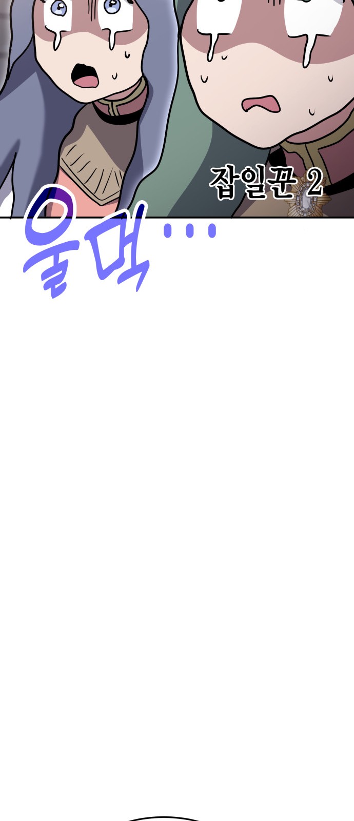 81 페이지