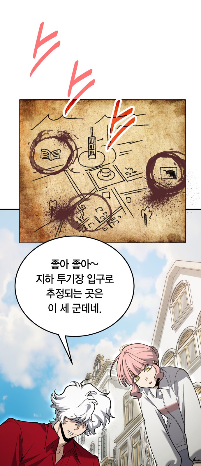 24 페이지