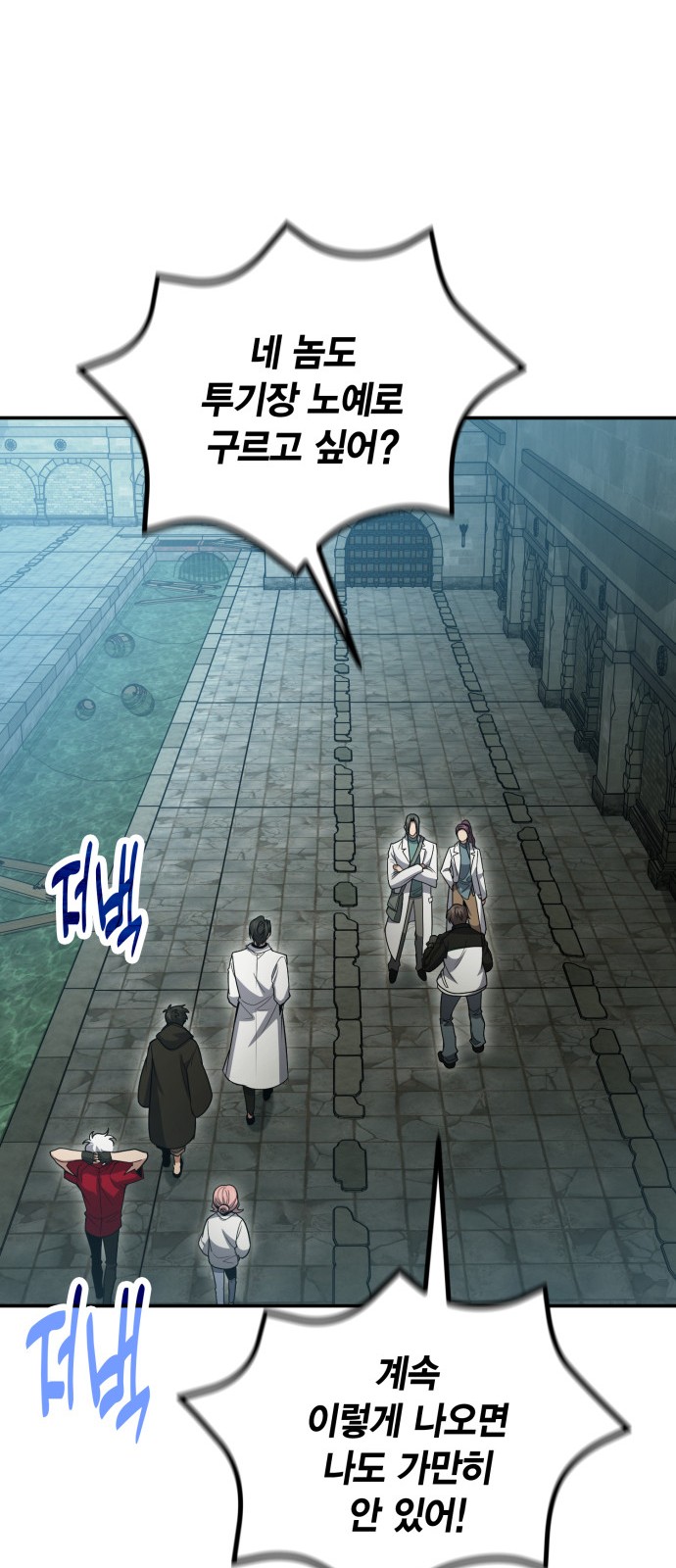 36 페이지