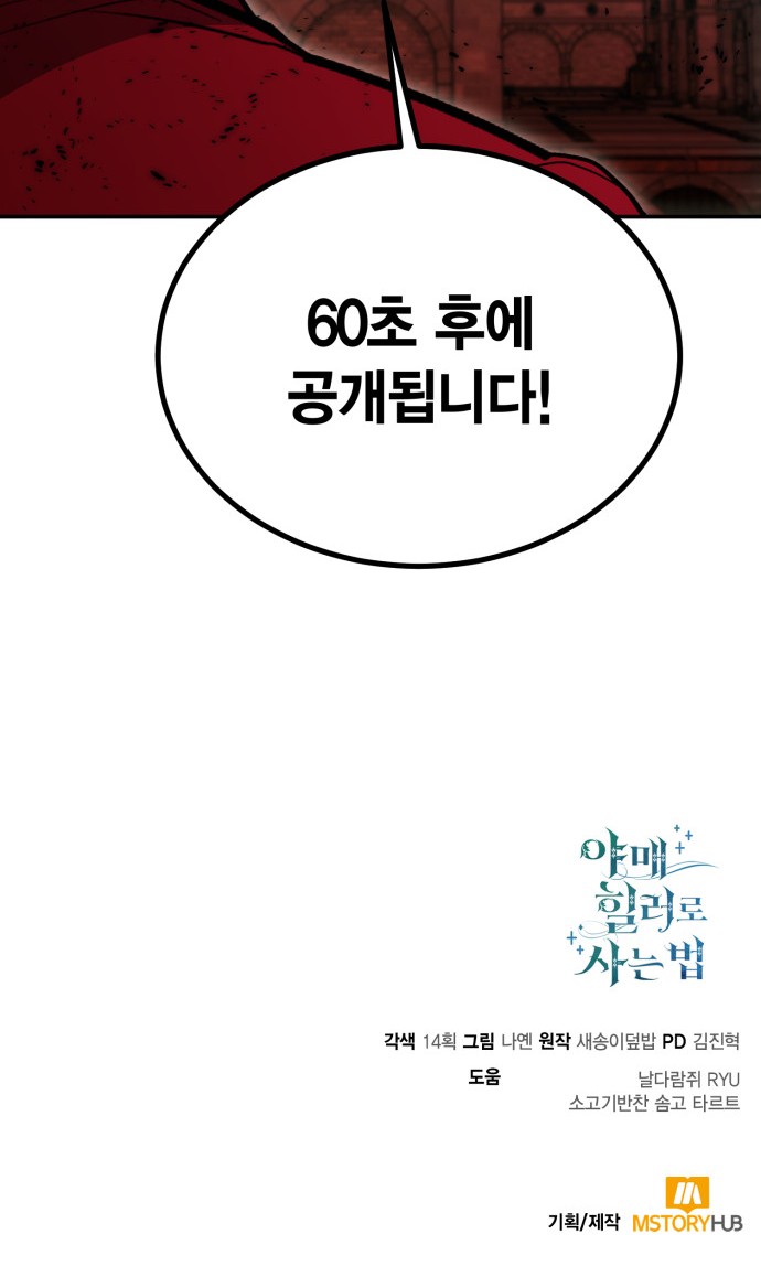 83 페이지