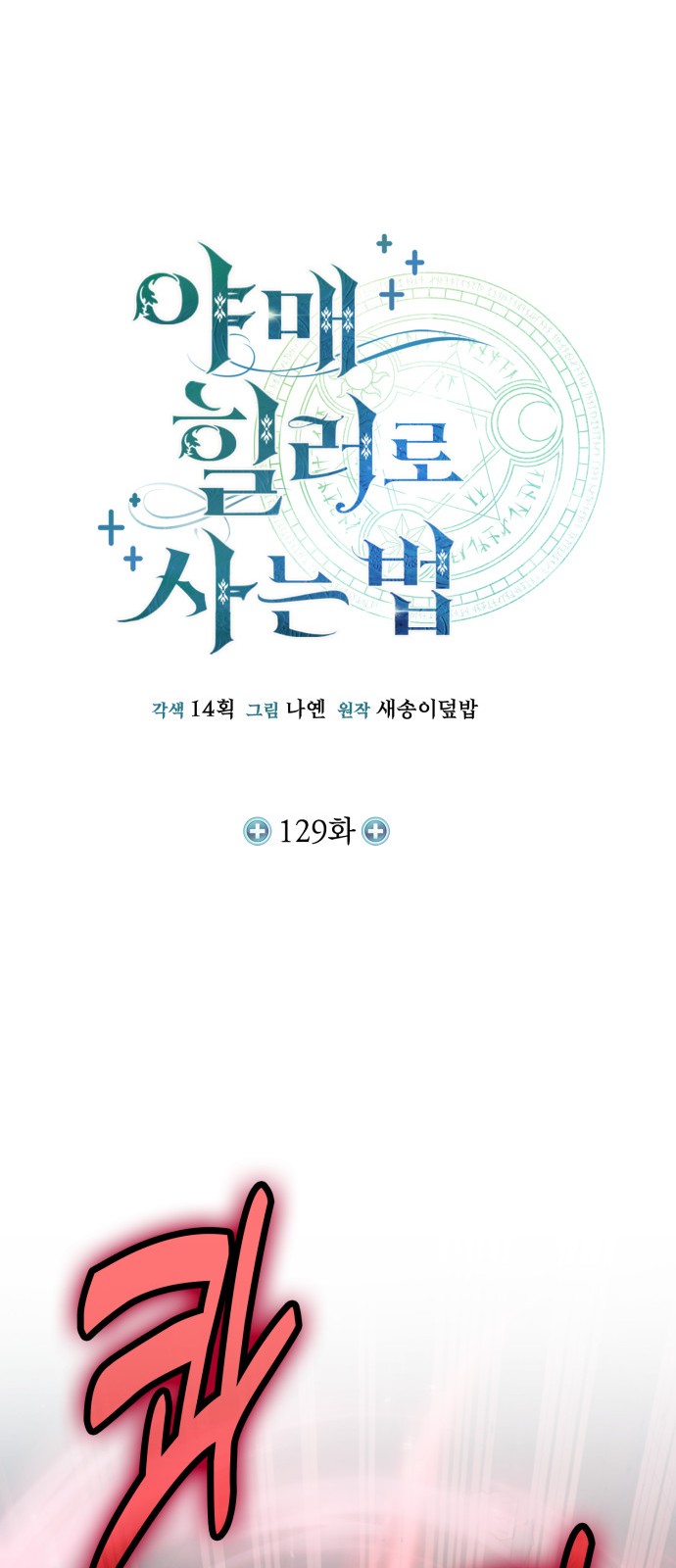 31 페이지