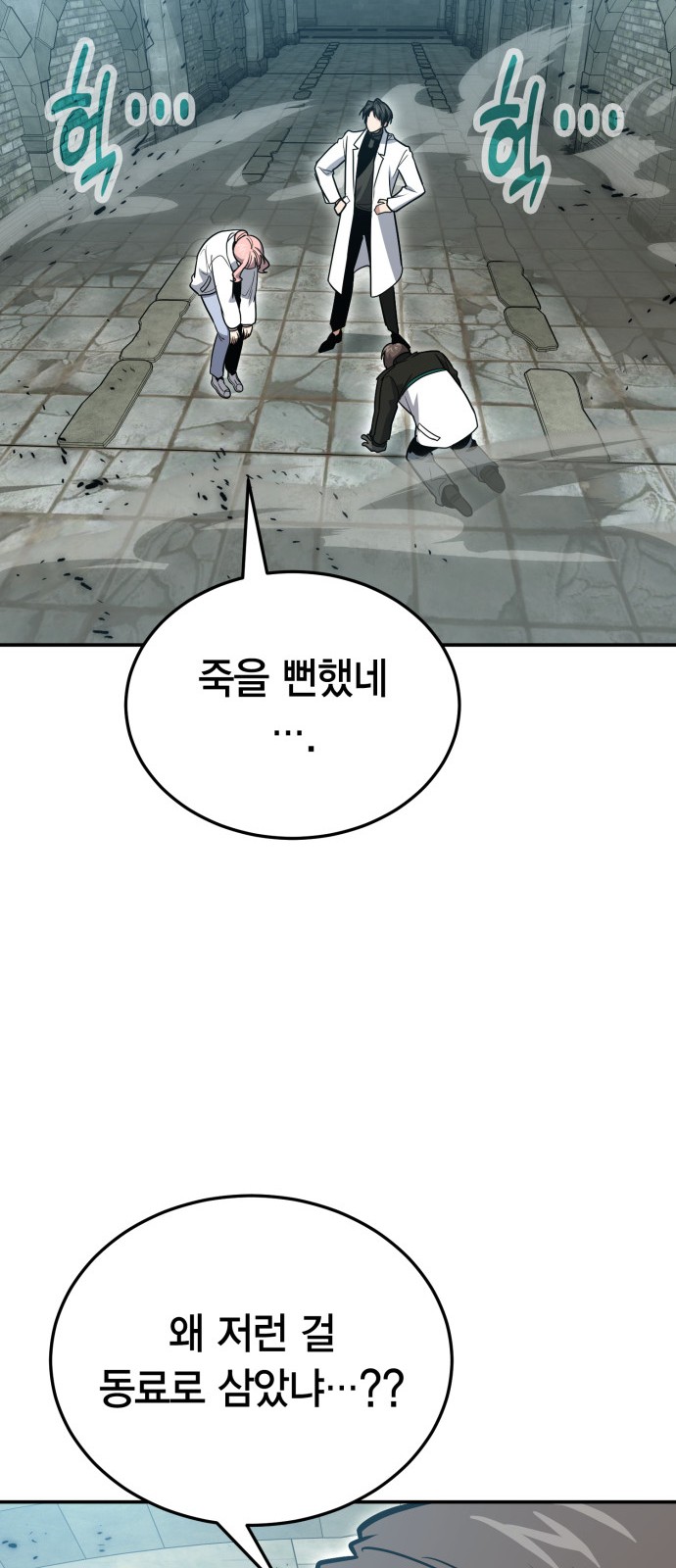 40 페이지