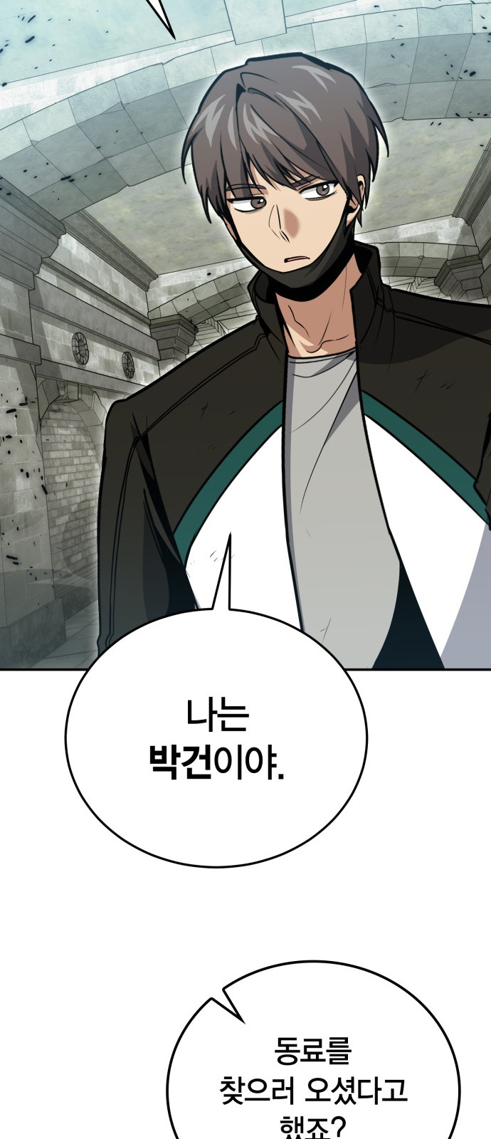 42 페이지