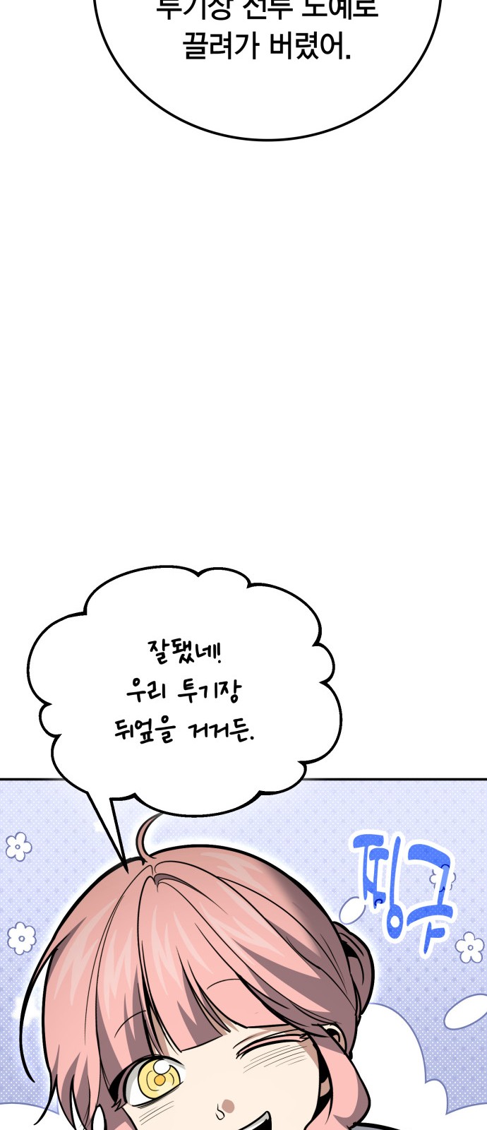 44 페이지