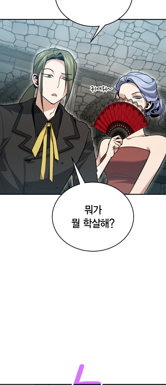 66 페이지