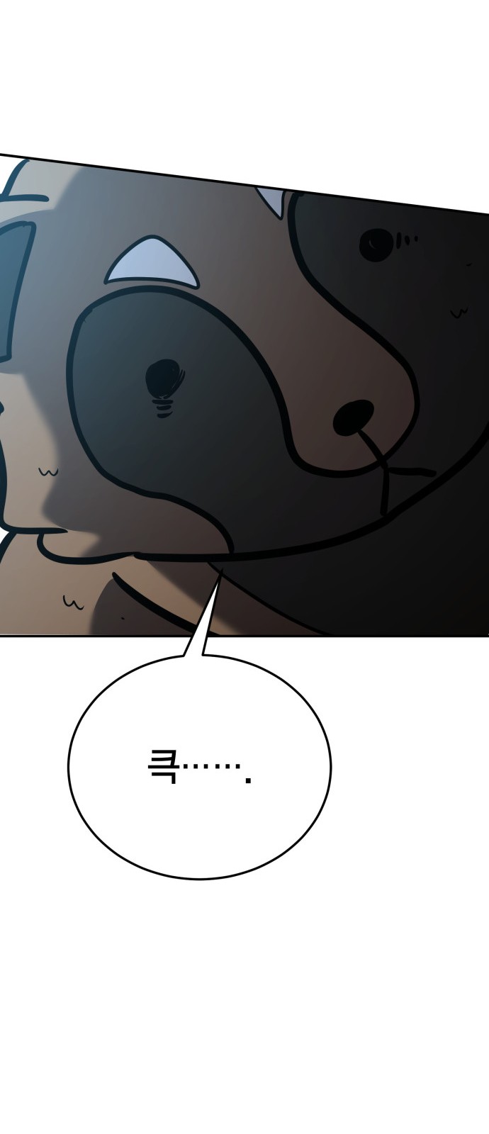 77 페이지