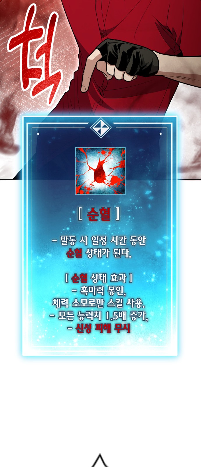 8 페이지