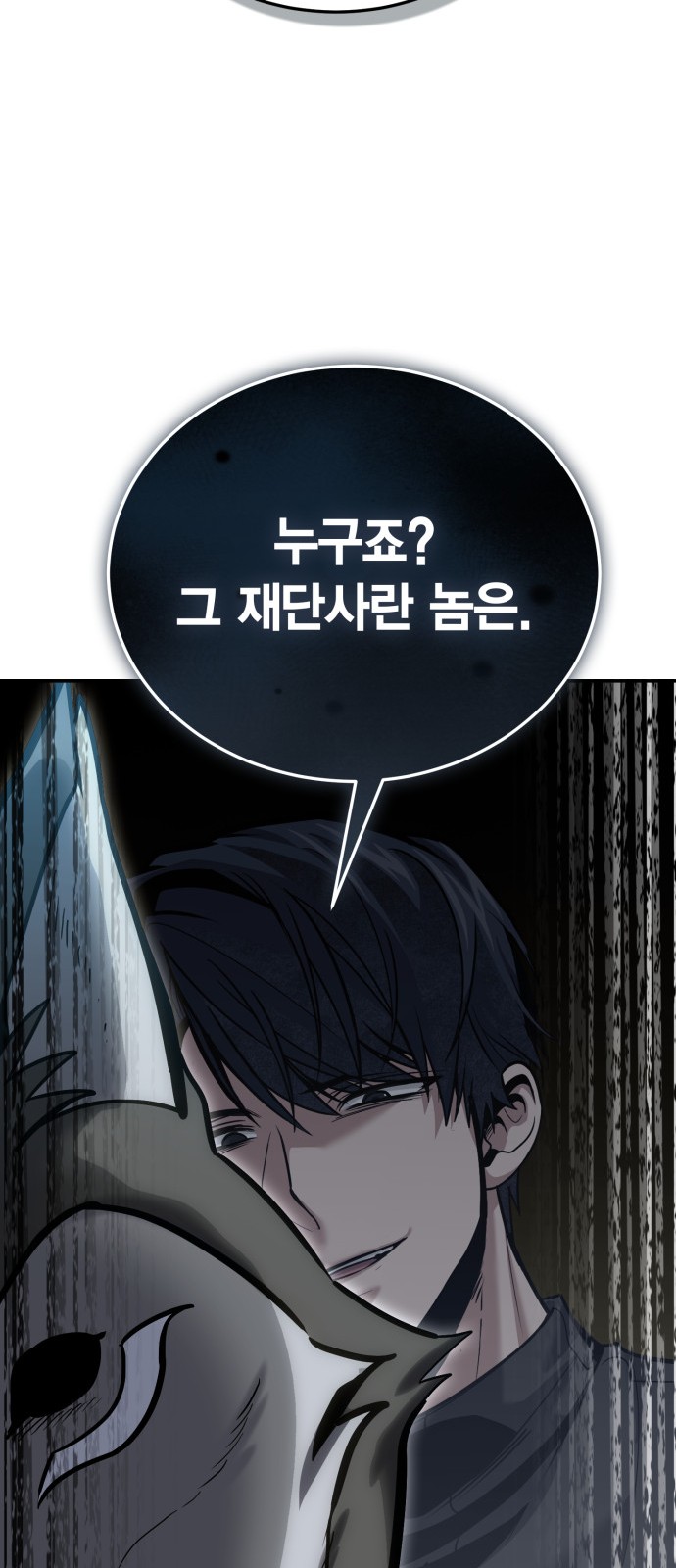 86 페이지
