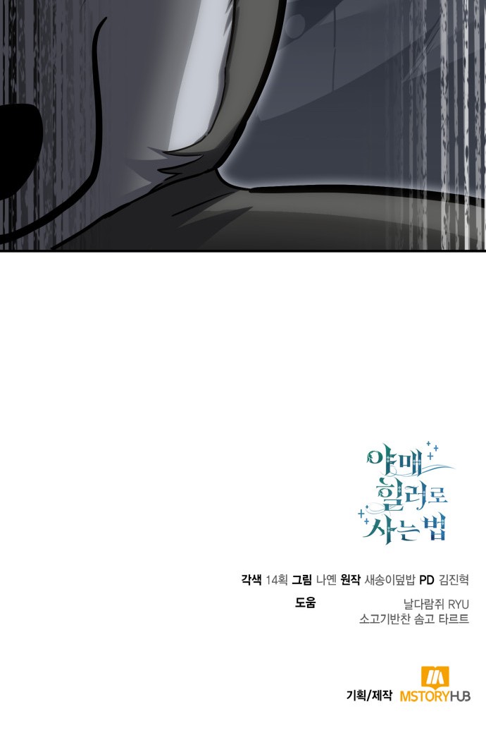 87 페이지