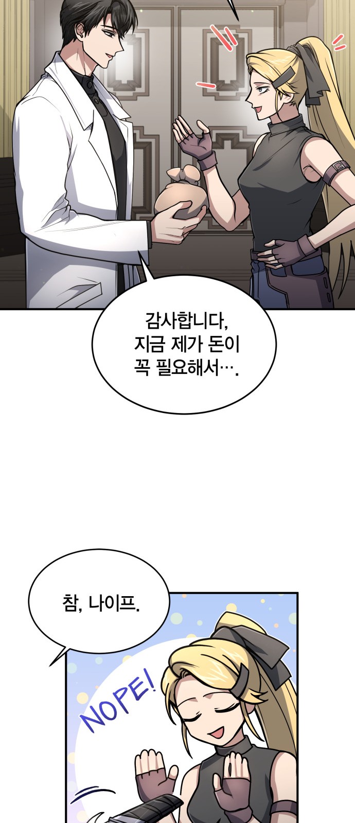 15 페이지