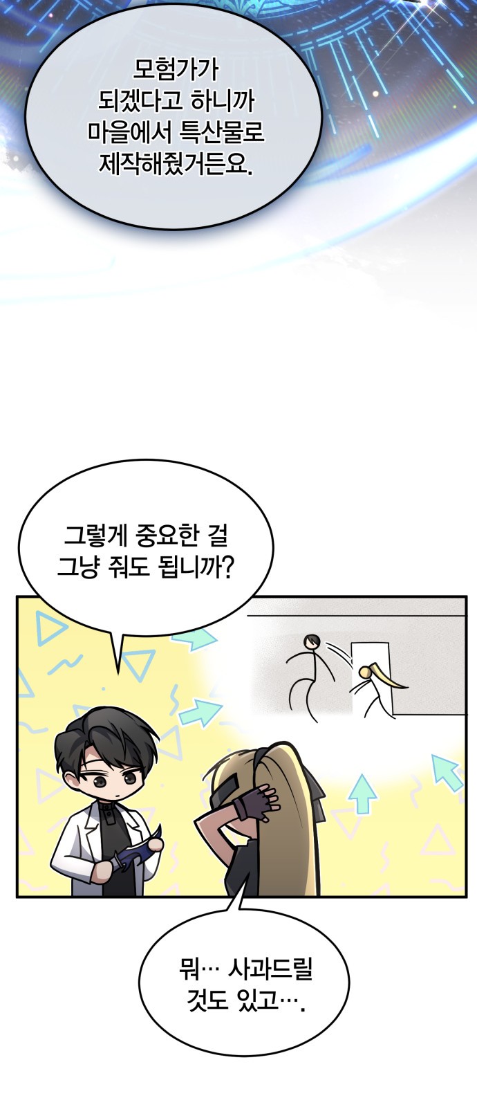 17 페이지