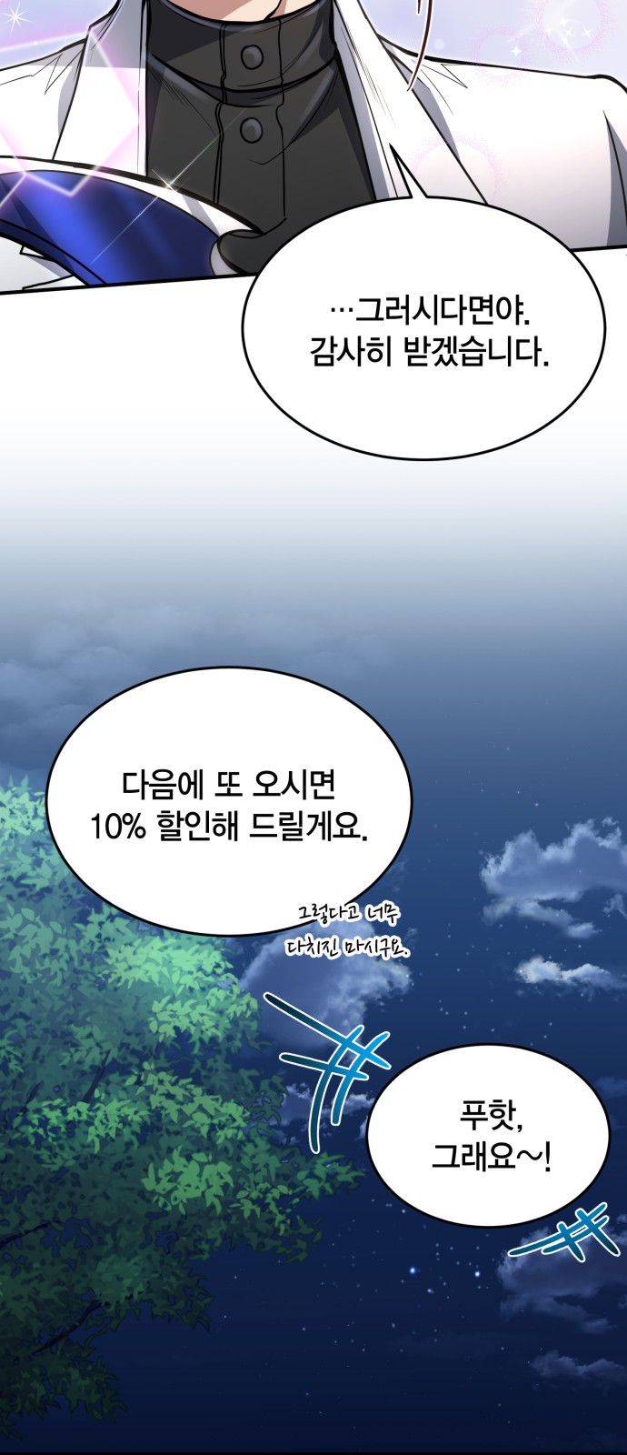 19 페이지