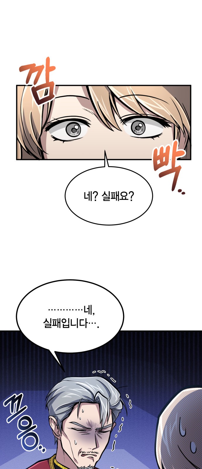 2 페이지