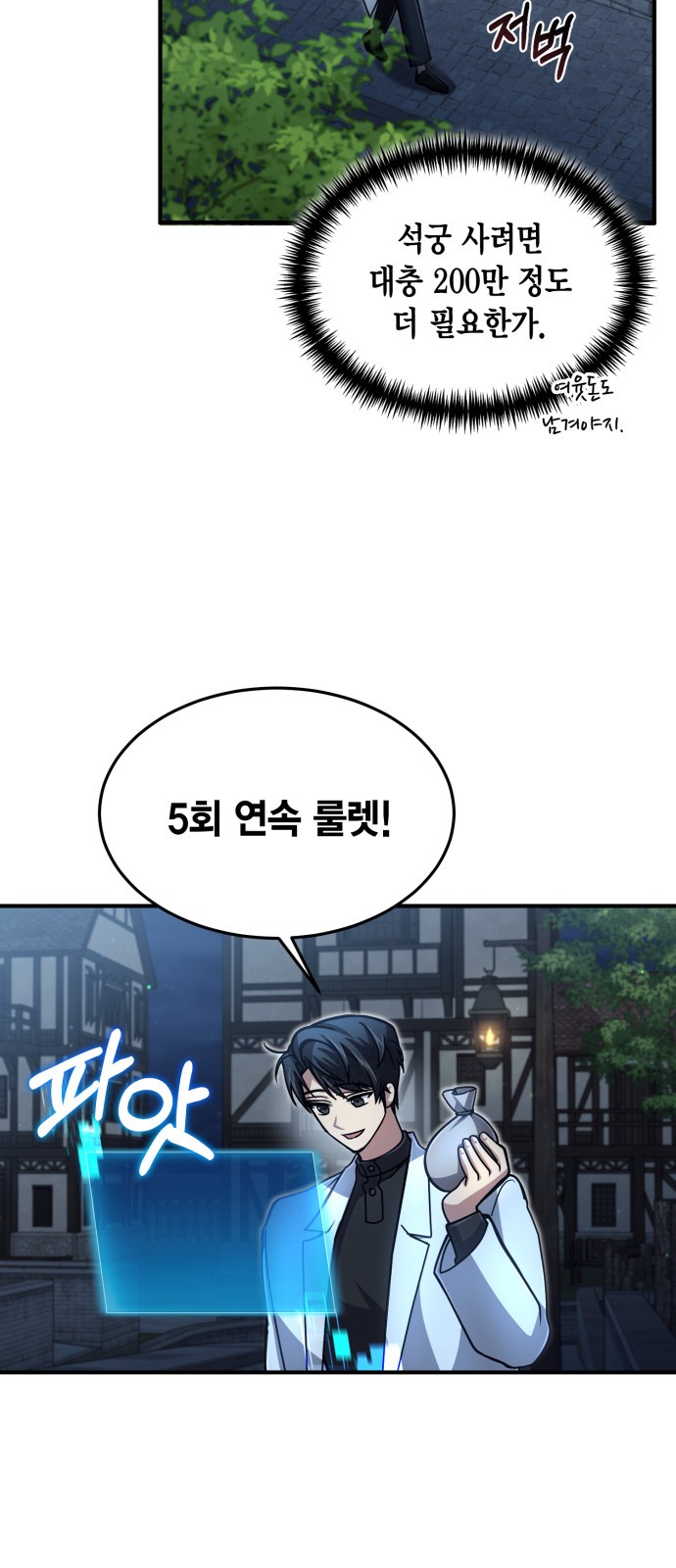 21 페이지