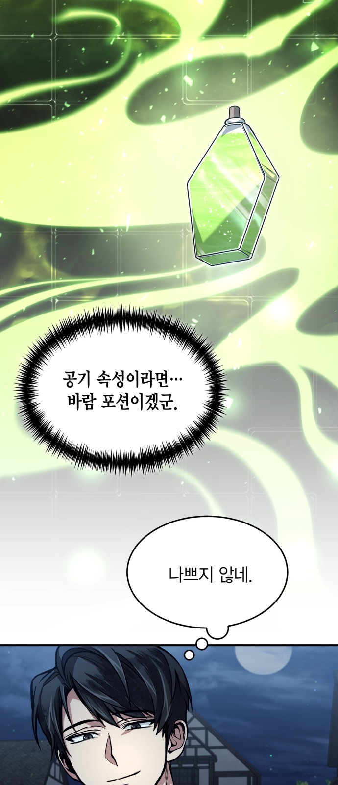 25 페이지