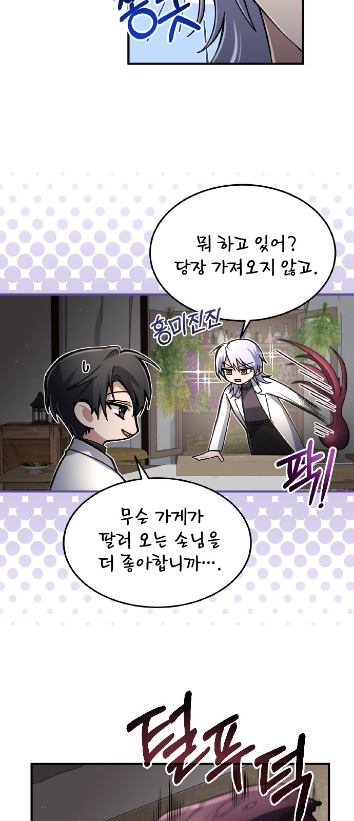 30 페이지