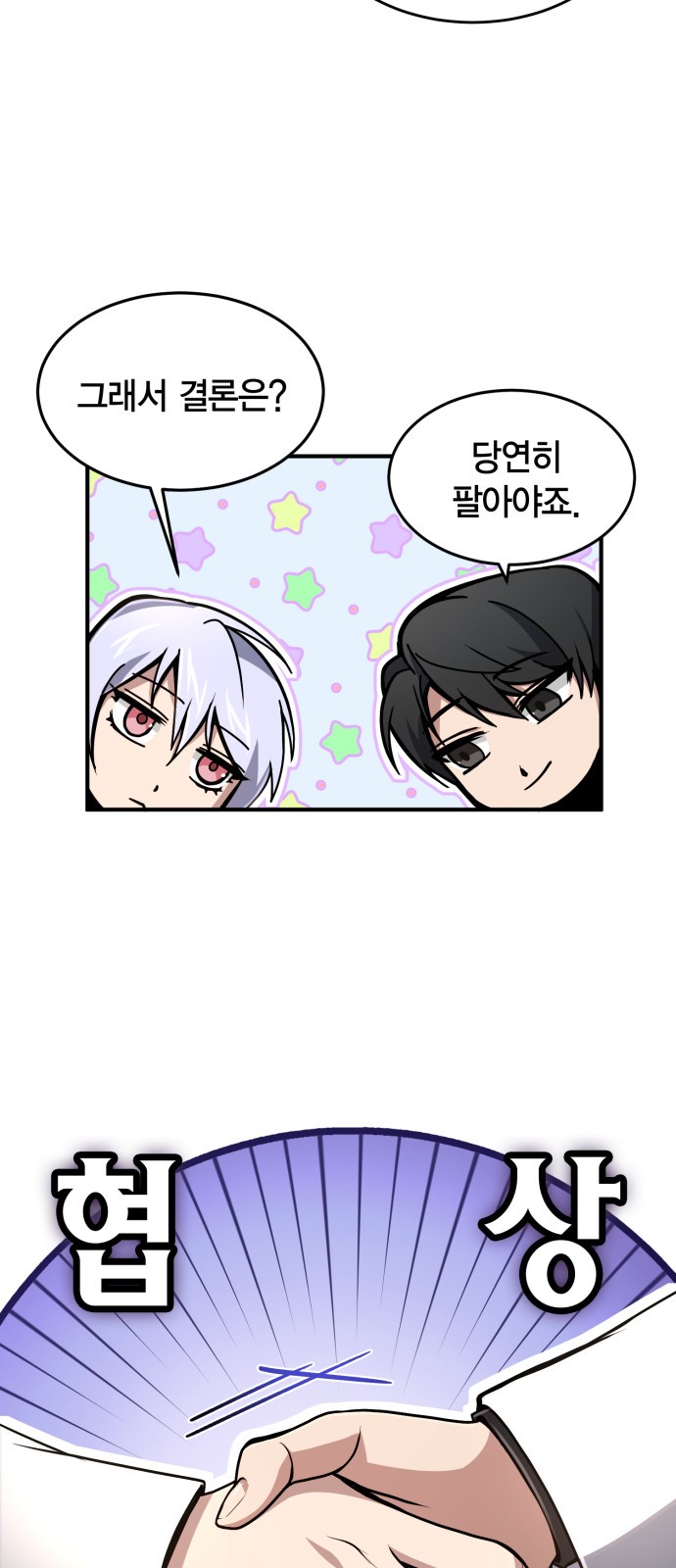 40 페이지