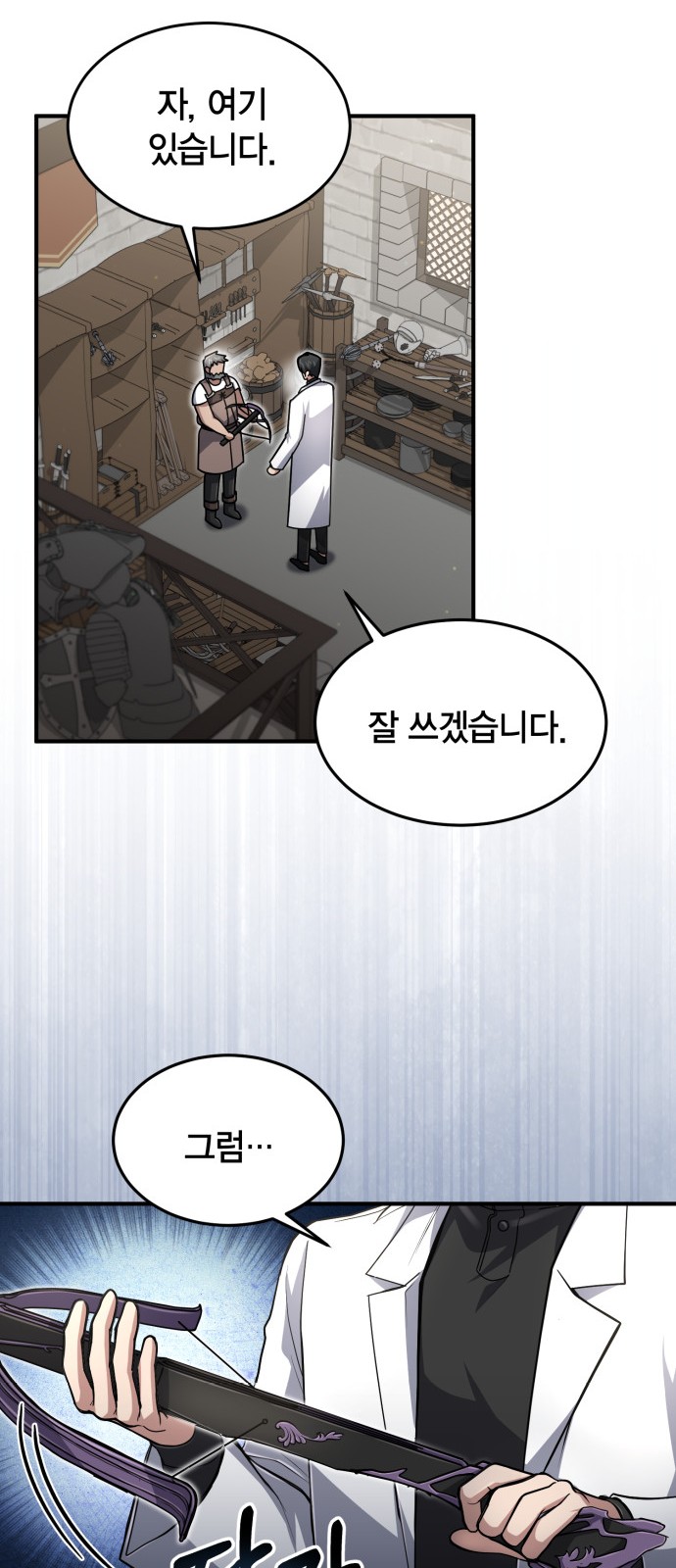 45 페이지
