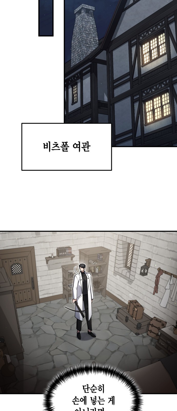 49 페이지
