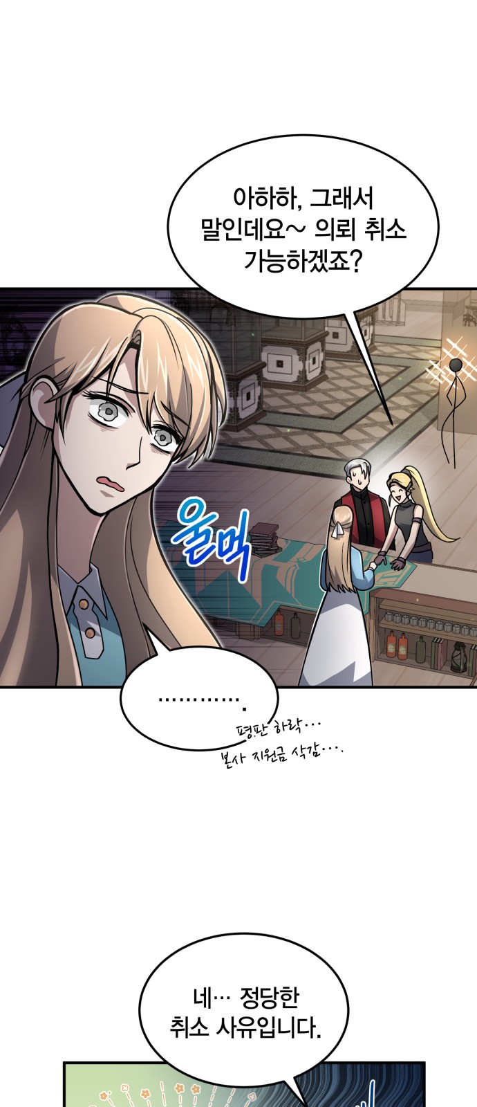 6 페이지