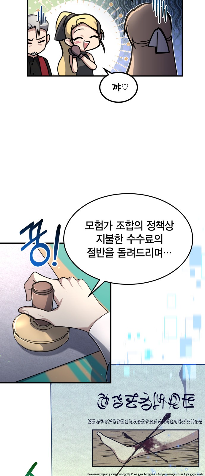 7 페이지
