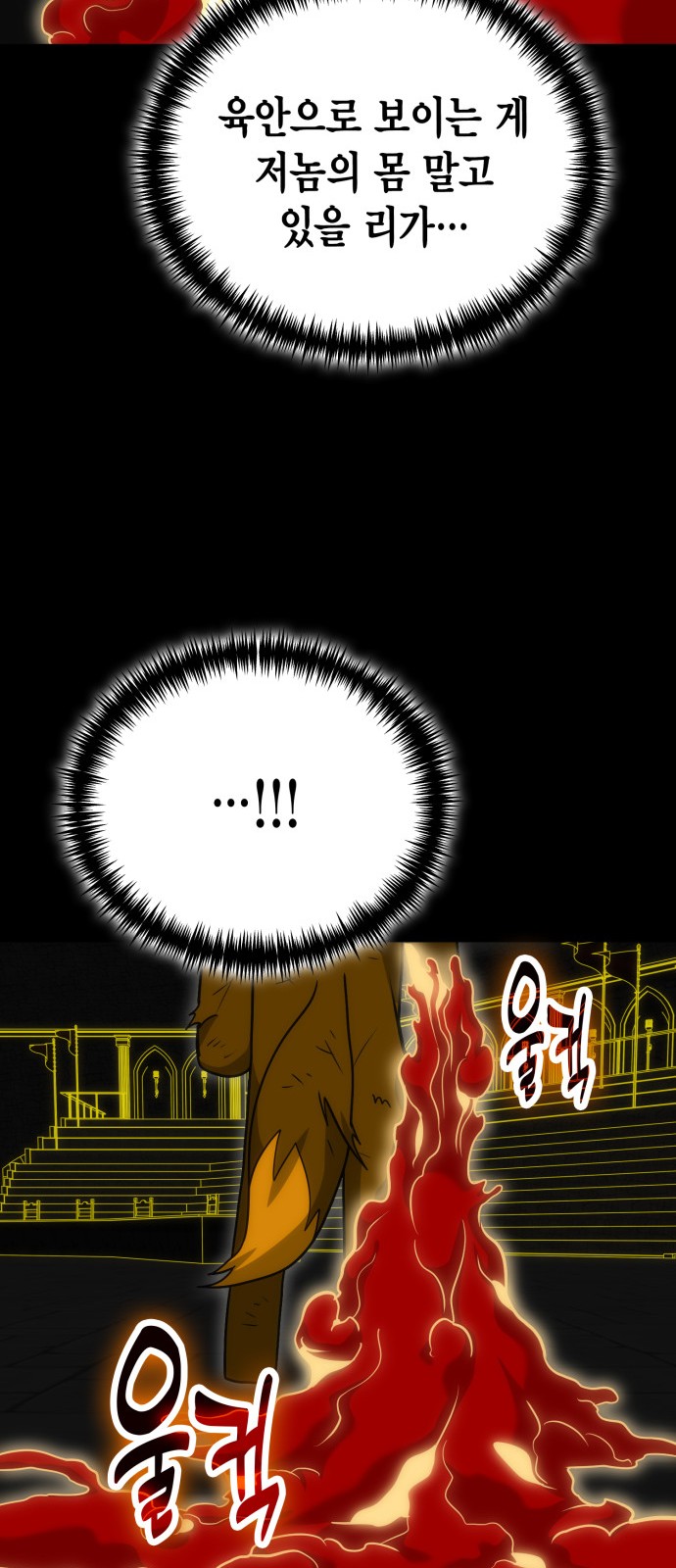 78 페이지