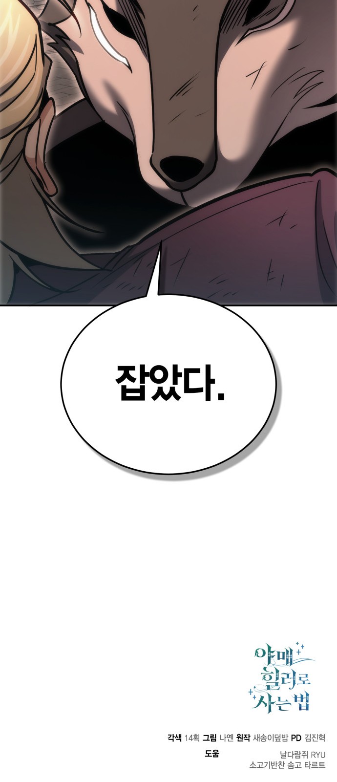 87 페이지