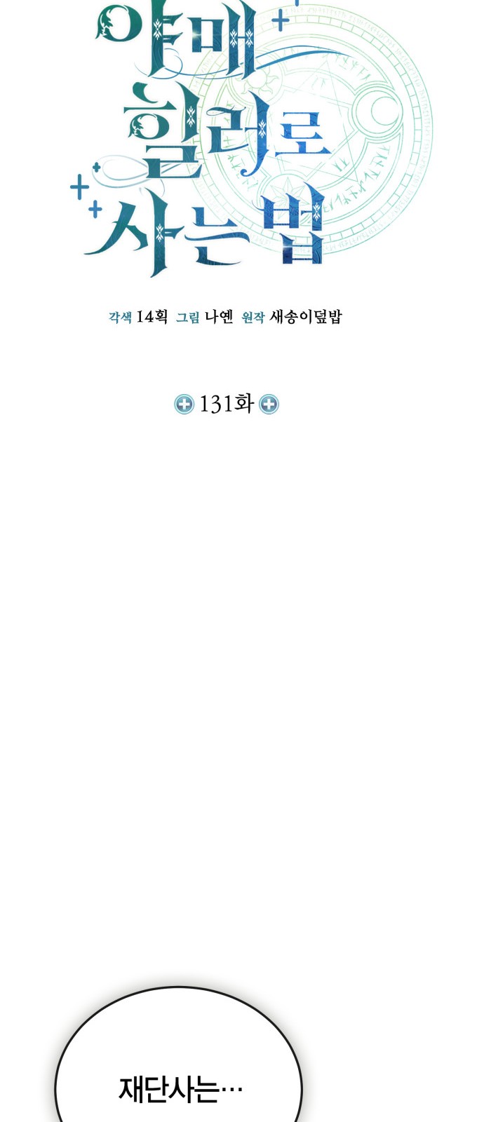 15 페이지